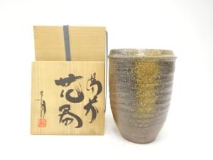 作家物　備前焼　花器